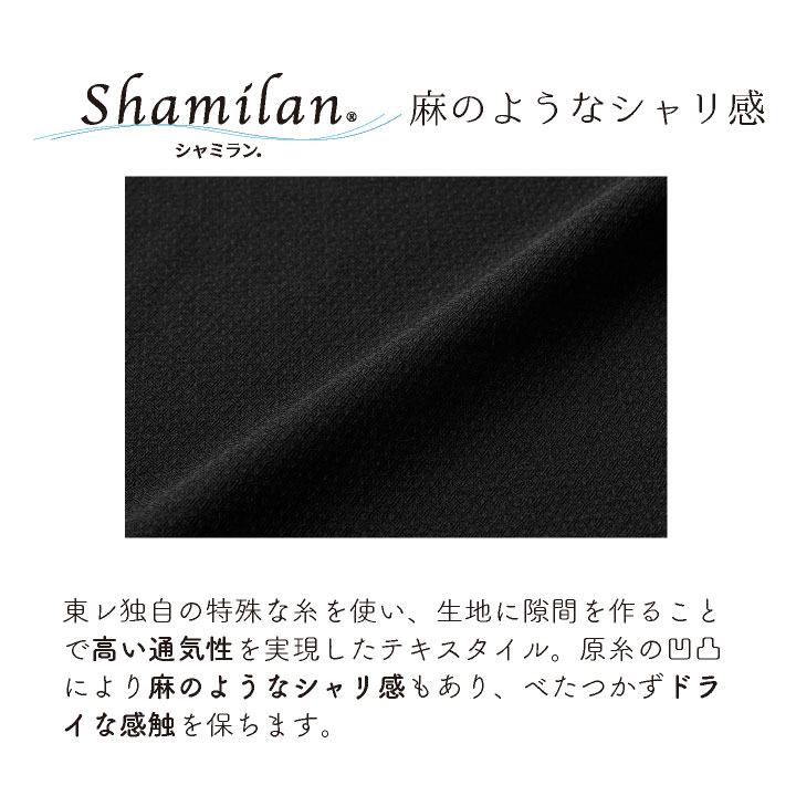 チトセ タック入りバンダナ シンプル カジュアル 通気性 シャリ感 べたつかない 黒 ブラック 春夏 秋冬 メンズ レディース おしゃれ [ネコポス] ct-dn9213 | チトセ | 03