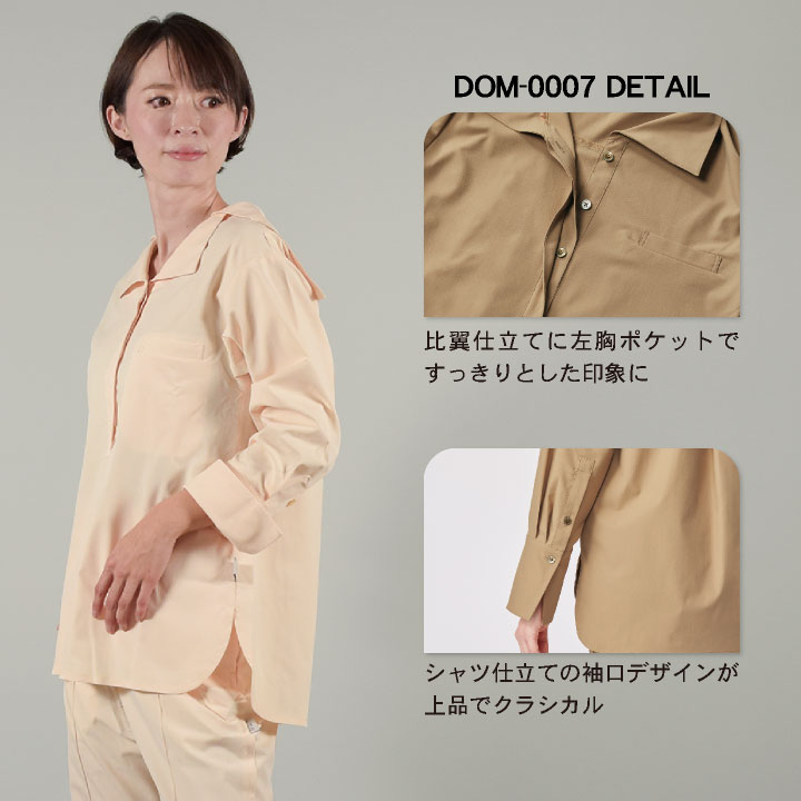 チトセ CHITOSE DOM トップス レディース 長袖 セーラーカラー 高級感 
