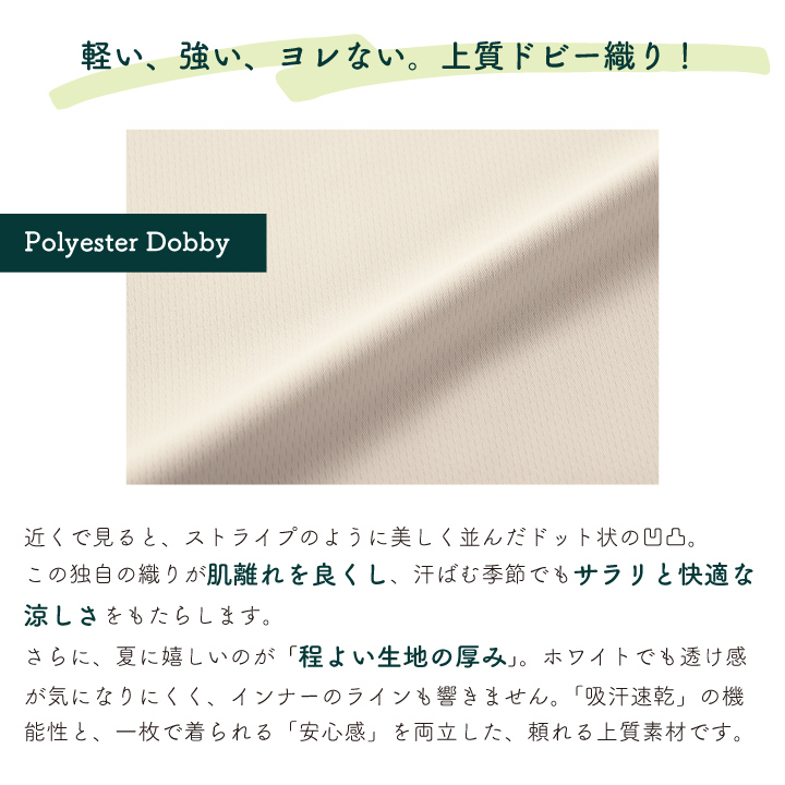 チトセ ベルカラーシャツ（七分袖） CHITOSE 襟付きシャツ ストレッチ 吸湿速乾 透けにくい スッキリシルエット 上着 春夏 レディース おしゃれ ct-ep9214 | チトセ | 02