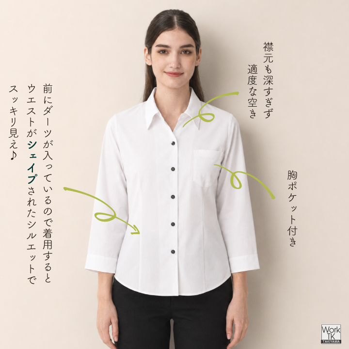 チトセ ベルカラーシャツ（七分袖） CHITOSE 襟付きシャツ ストレッチ 吸湿速乾 透けにくい スッキリシルエット 上着 春夏 レディース おしゃれ ct-ep9214 | チトセ | 03