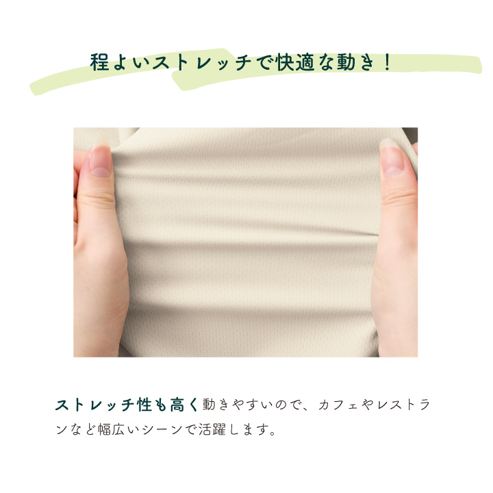 チトセ ベルカラーシャツ（七分袖） CHITOSE 襟付きシャツ ストレッチ 吸湿速乾 透けにくい スッキリシルエット 上着 春夏 レディース おしゃれ ct-ep9214 | チトセ | 04