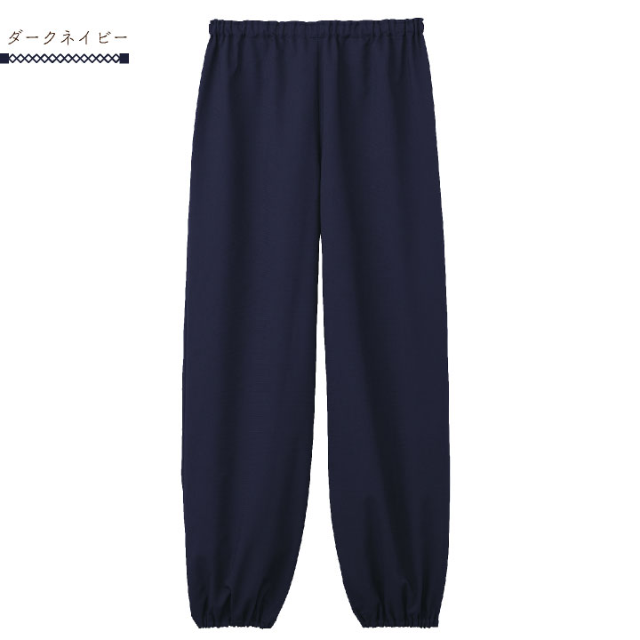 チトセ 和風パンツストレッチ 涼しい 通気性 静電気抑制 軽い 薄手 男女兼用 ムレ防止 5色展開 清潔感 春夏 メンズ レディース おしゃれ ct-g9217 爆買 | チトセ | 08