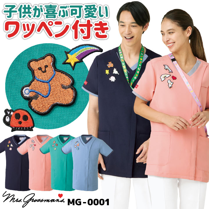 フェルト刺繍ドクター医者ナース看護士ケロちゃんコロちゃんBIG大ソフビ医療従事者 フェルト刺繍ドクター医者ナース看護士ケロちゃんコロちゃんBIG