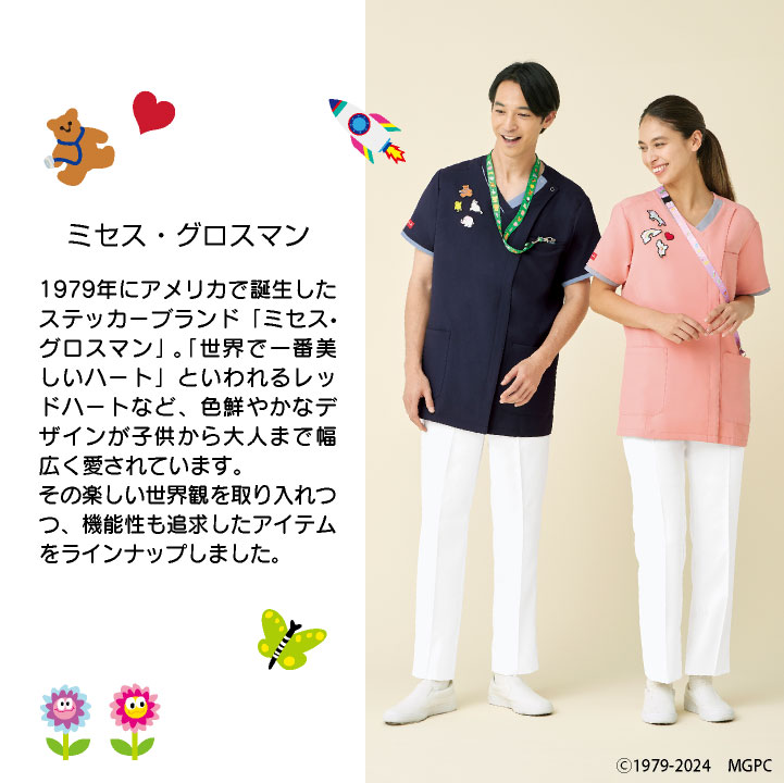 チトセ ミセスグロスマン スクラブ 医療白衣 看護師 小児科 事務 歯科