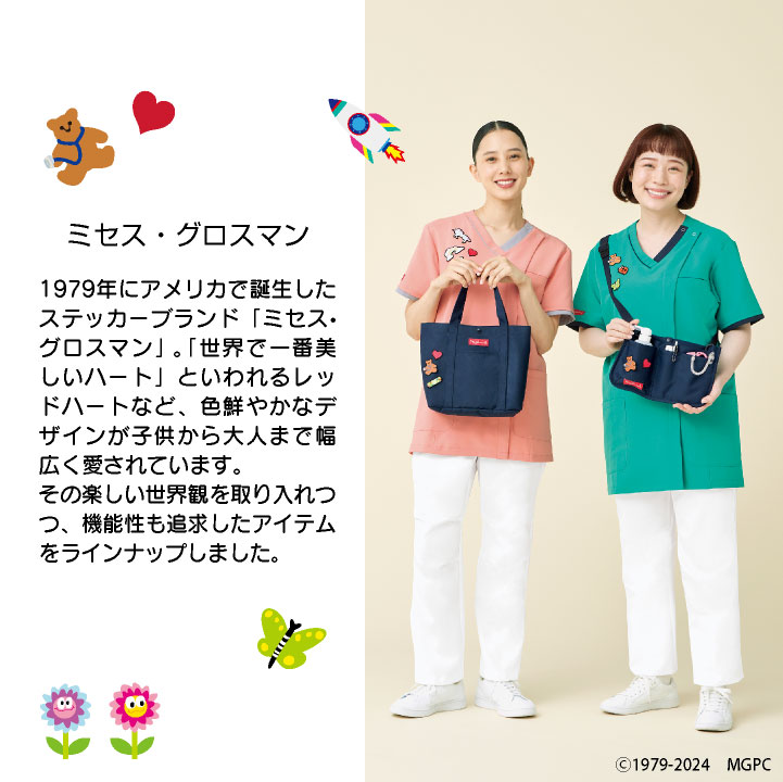 ミセスグロスマン ナースポーチ ウエストポーチ ショルダーバッグ