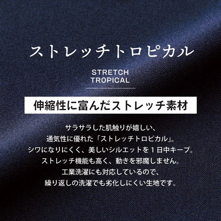 ミッシェルクラン MK-0002 ファスナースクラブ 制服 ユニフォーム 医療 エステ 介護 事務 受付 チトセ スクラブ MICHEL KLEIN 半袖 ct-mk0002 | チトセ | 07