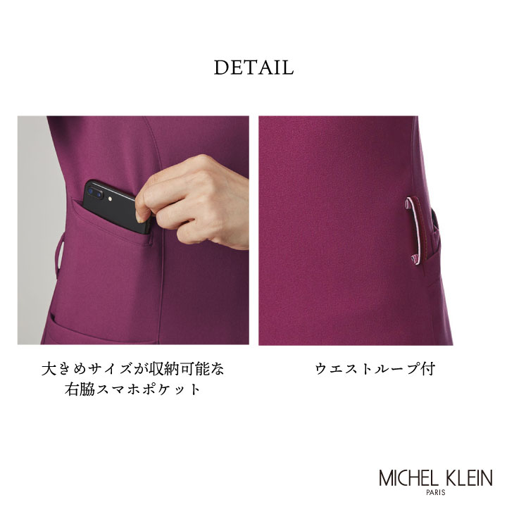 ミッシェルクラン MK-0002 ファスナースクラブ 制服 ユニフォーム 医療 エステ 介護 事務 受付 チトセ スクラブ MICHEL KLEIN 半袖 ct-mk0002 | チトセ | 09