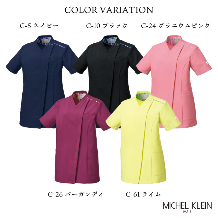 ミッシェルクラン MK-0002 ファスナースクラブ 制服 ユニフォーム 医療 エステ 介護 事務 受付 チトセ スクラブ MICHEL KLEIN 半袖 ct-mk0002 | チトセ | 12