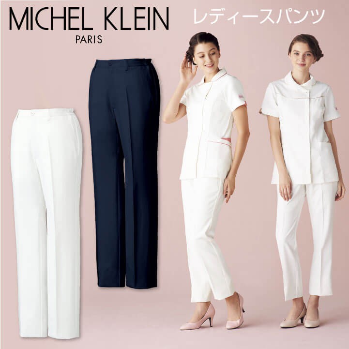 ミッシェルクラン MK-0008 パンツ 制服 ユニフォーム 医療 エステ チトセ 作業ズボン 股下ハーフメイド MICHEL KLEIN  ct-mk0008