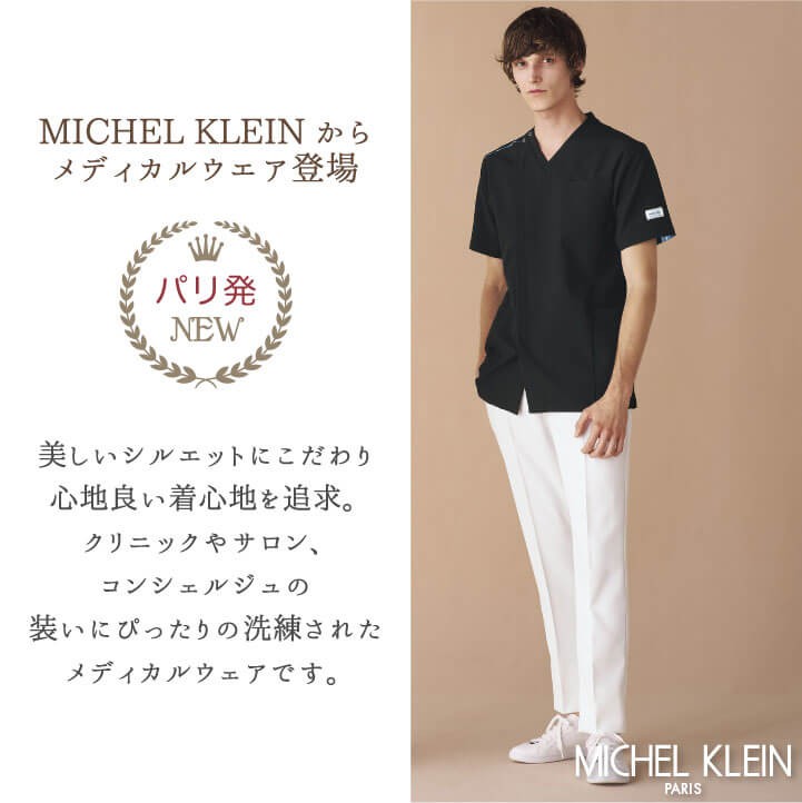 定番人気]ストレッチワイドパンツ(クロップド・半端丈パンツ