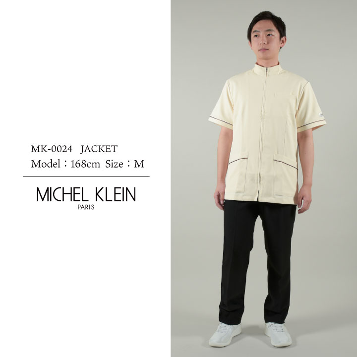 MICHEL KLEIN ミッシェルクラン MK-0024 ジャケット メンズ 制服