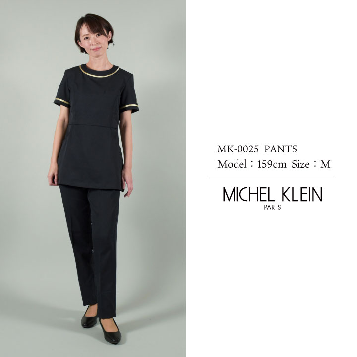 ミッシェルクラン MK-0025 パンツ 透け防止 制電 ストレッチ