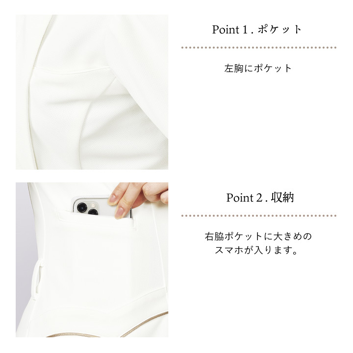 ミッシェルクラン レディースジャケット ストレッチ 透け防止 制菌加工 制電機能 工業洗濯対応 クリニック サロン 病院 美容部員 ジャケット 半袖 ct-mk0040 | チトセ | 10