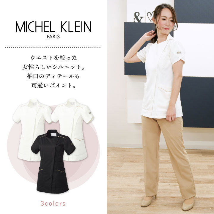 Amazon | [ミッシェルクラン] 女性 レディース ニットシャツ