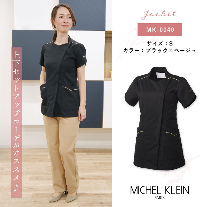 Amazon.co.jp: [ミッシェルクラン] 女性 レディース ジャケット
