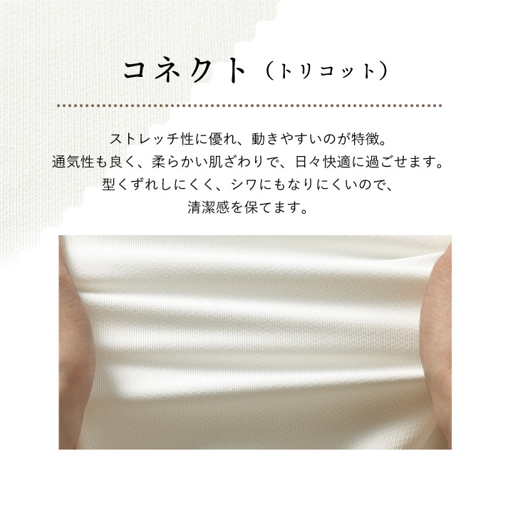 ミッシェルクラン レディースパンツ ストレッチ 透け防止 制菌加工 制電機能 工業洗濯対応 クリニック サロン 病院 美容部員 作業ズボン チトセ ct-mk0042 | チトセ | 06