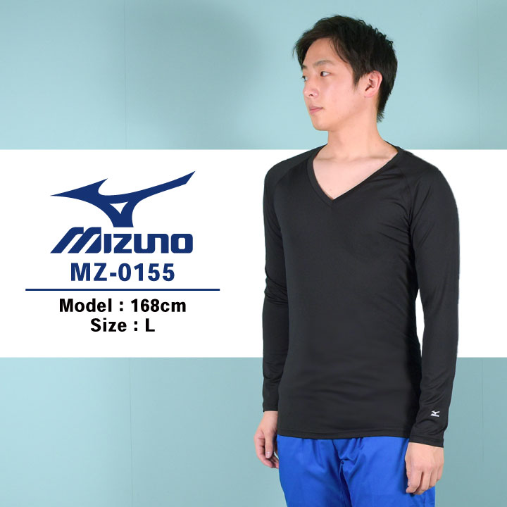 [即日出荷] ミズノ アンダーウェア 9分袖 MIZUNO 吸汗 速乾 ストレッチ メンズ インナー チトセ 長袖 インナーシャツ [ネコポス]  ct-mz0155