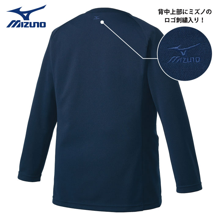 カーディガン ミズノ MIZUNO 看護師 ナース 介護士 事務服 男性 女性 兼用 ストレッチ 吸汗速乾 ロングシーズン チトセ 長袖  ct-mz0210