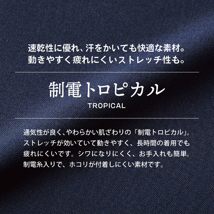 チトセ ミズノ スクラブ MIZUNO 接触冷感 涼しい ストレッチ 制電