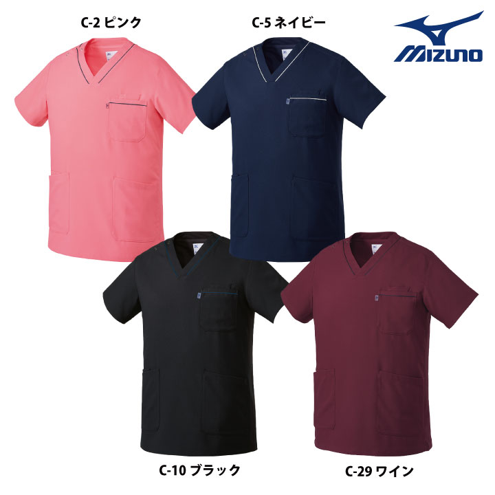 MIZUNO ミズノ スクラブ 接触冷感 涼しい ストレッチ 制電糸入り