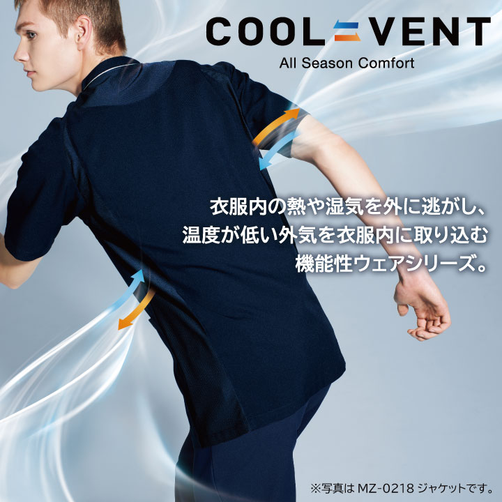 【未使用級　タグ付】 GABARDINE chill ジャケット　muse MUZE TURQUOISE LABEL - ×MINUS LOVE JACKET(WASHED SATIN)(CHAMPAGNE
