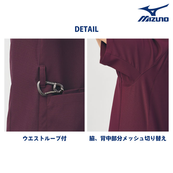 MIZUNO（ミズノ） ジャケット 接触冷感 涼しい ストレッチ 制電糸入り