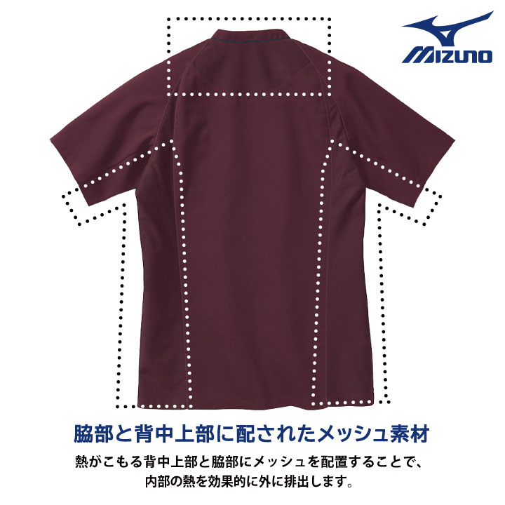 口コミ・レビューで人気商品を探そう 接触冷感 ジャケット ミズノ MIZUNO 涼しい 制電 ストレッチ アクセサリー