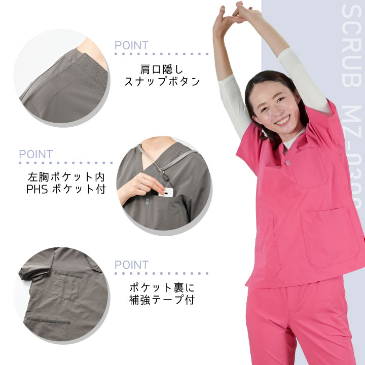 トレーニングトップ | CAPAZ (カパース)