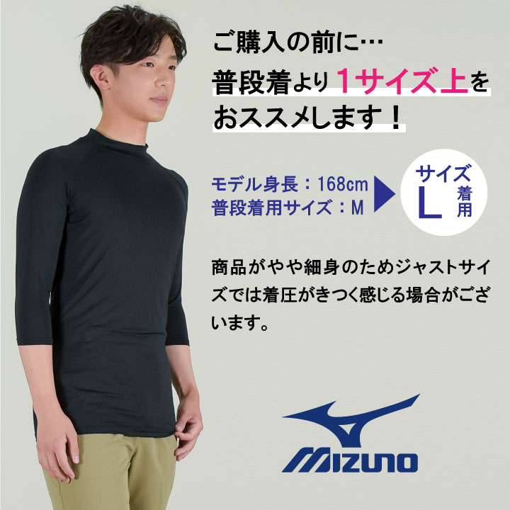 ミズノ スクラブ Mサイズ ネイビー 楽天市場】mizuno スクラブ ダークネイビーの通販
