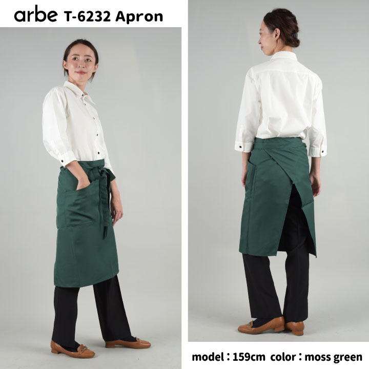 エプロン arbe アルベ 撥水加工 ミドル丈 厨房服 レストラン ソムリエ 飲食店 サービス ユニフォーム CHITOSE チトセ ネコポス ct-t6232 | チトセ | 02