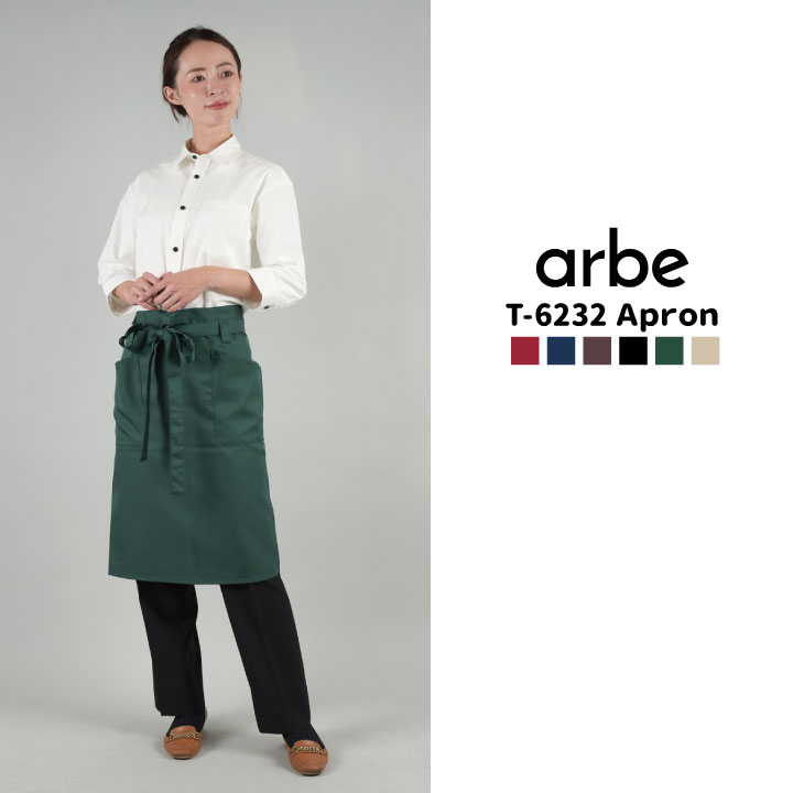 エプロン arbe アルベ 撥水加工 ミドル丈 厨房服 レストラン ソムリエ 飲食店 サービス ユニフォーム CHITOSE チトセ ネコポス ct-t6232 | チトセ | 03