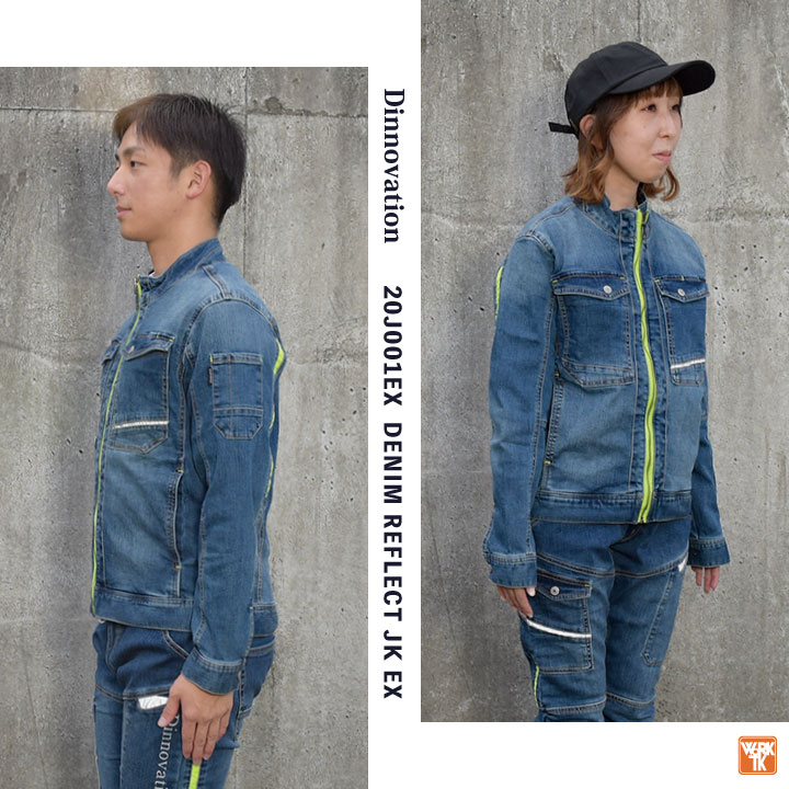 Dinnovation（ディノベーション） ストレッチ デニム ジャケット 春夏