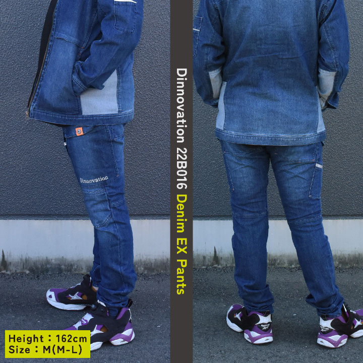 超激レア　作業着　ディノベーション　Dinnovation  ラインデニム Dinnovation（ディノベーション） デニムEXパンツ 秋冬 作業着