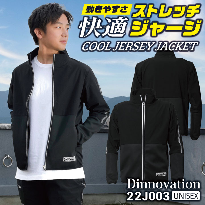 作業着 作業服 ストレッチ スリム かっこいい おしゃれ デニム