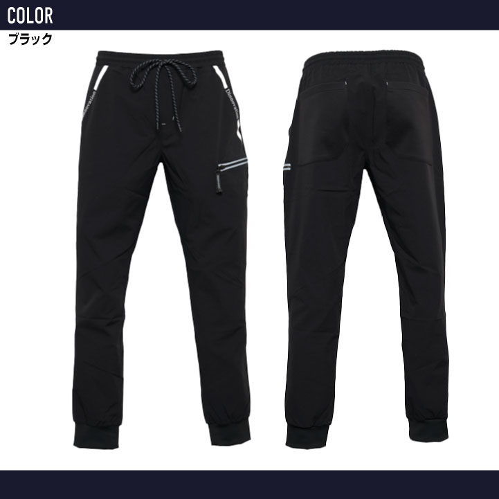 ディノベーション ジョガーパンツ 春夏 接触冷感 ストレッチ ジャージ
