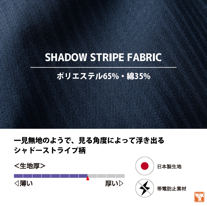 EDWIN（エドウィン） 長袖つなぎ ツナギ EDWINつなぎ オールインワン