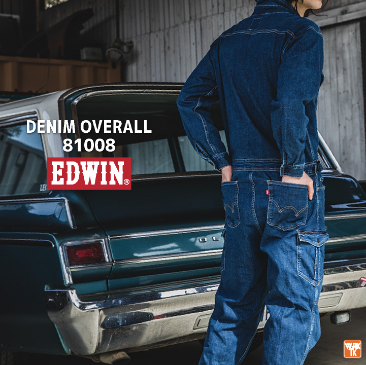EDWIN（エドウィン） 長袖デニムつなぎ服 ストレッチ バイオウォッシュ