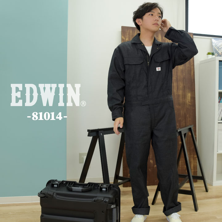 EDWIN（エドウィン） 長袖つなぎ DENIMUNI デニム 金属ファスナー 帯電