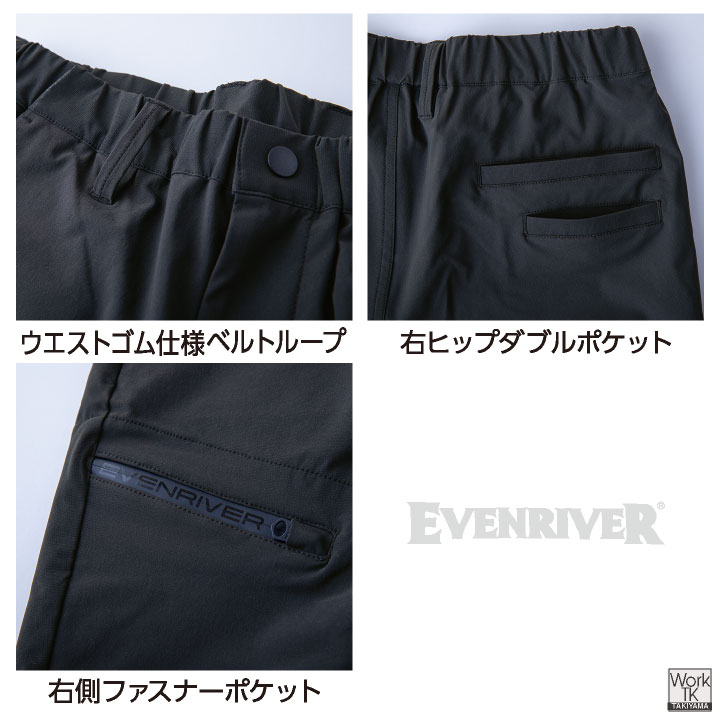 イーブンリバー 接触冷感 フェイクレイヤード ショートパンツ 作業ズボン ハーフパンツ 春夏 暑さ対策 作業服 作業着 スポーツ メンズ レディース er-ex35 | EVENRIVER | 02