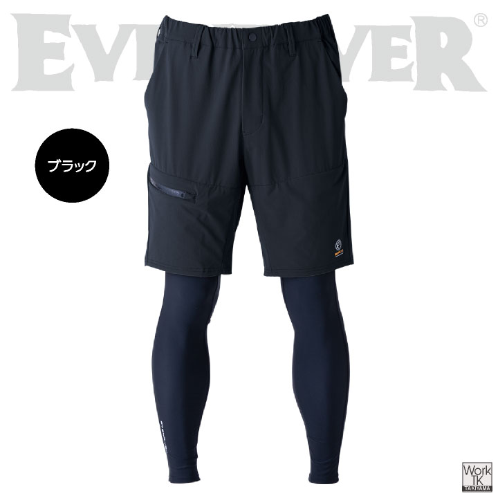 イーブンリバー 接触冷感 フェイクレイヤード ショートパンツ 作業ズボン ハーフパンツ 春夏 暑さ対策 作業服 作業着 スポーツ メンズ レディース er-ex35 | EVENRIVER | 06