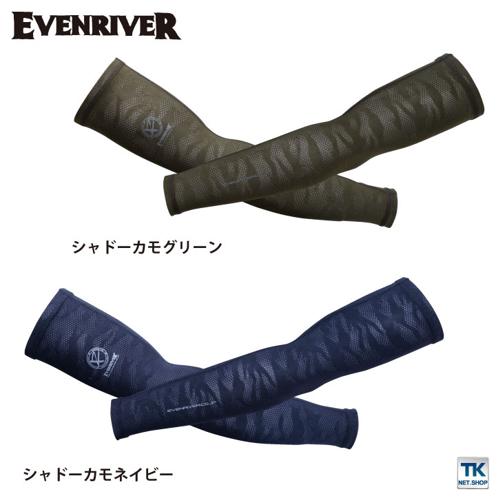 新品・未使用）EVENRIVER アームカバー L 2セット - レギンス