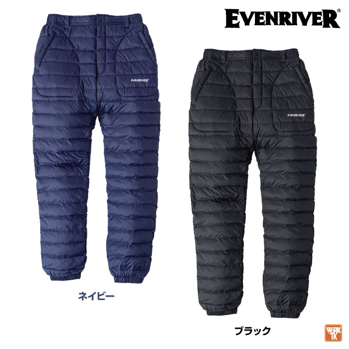 EVENRIVER（イーブンリバー） ダウンパンツ 薄手 中綿 防寒着 暖かい
