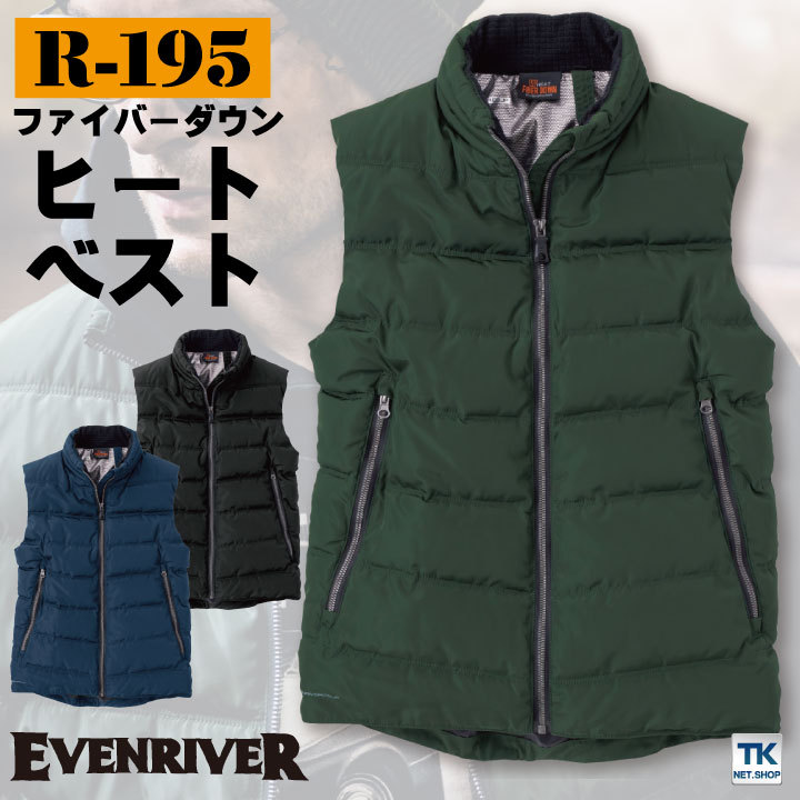 イーブンリバー 電熱ベスト 単品 秋冬 防寒着 EVENRIVER ダウン