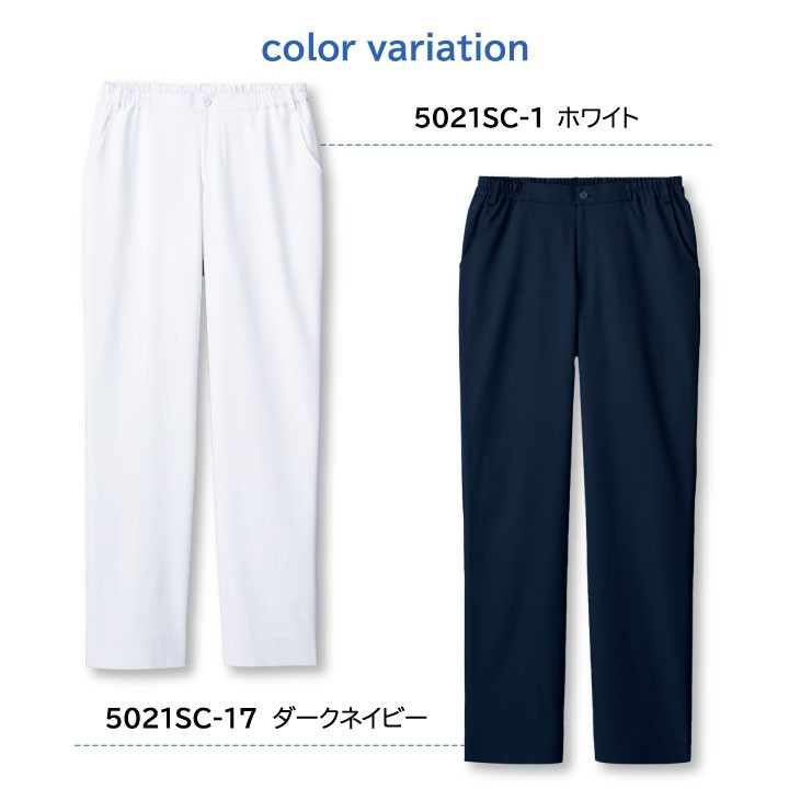 FOLK パンツ スクラブ用 メンズ ストレッチ 防透性 イージーケア 脇