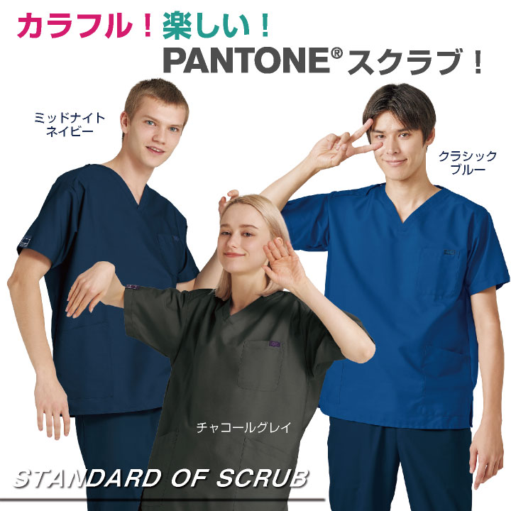 FOLK スクラブ PANTONE フォーク 半袖 チームスクラブ 白衣 おしゃれ