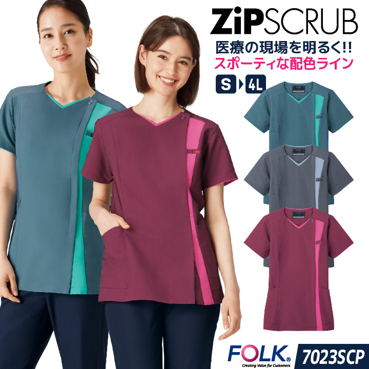 FOLK フォーク レディース ジップスクラブ 前開き ストレッチ 白衣