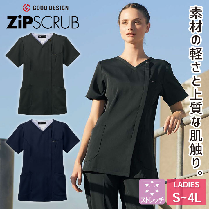 FOLK レディスジップスクラブ R 7082SC 白衣 レディース 女性 看護師