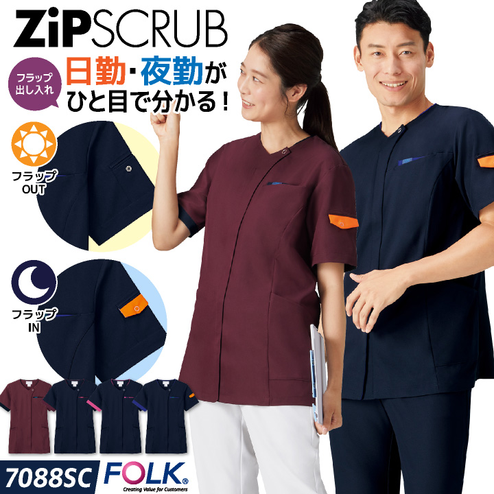 fo-7088sc_0.jpg