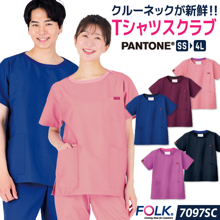 FOLK フォーク クルーネック スクラブ 白衣 医療 看護師 介護 事務