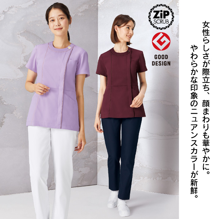 FOLK フォーク レディース ジップスクラブ 前開き 白衣 医療 看護師